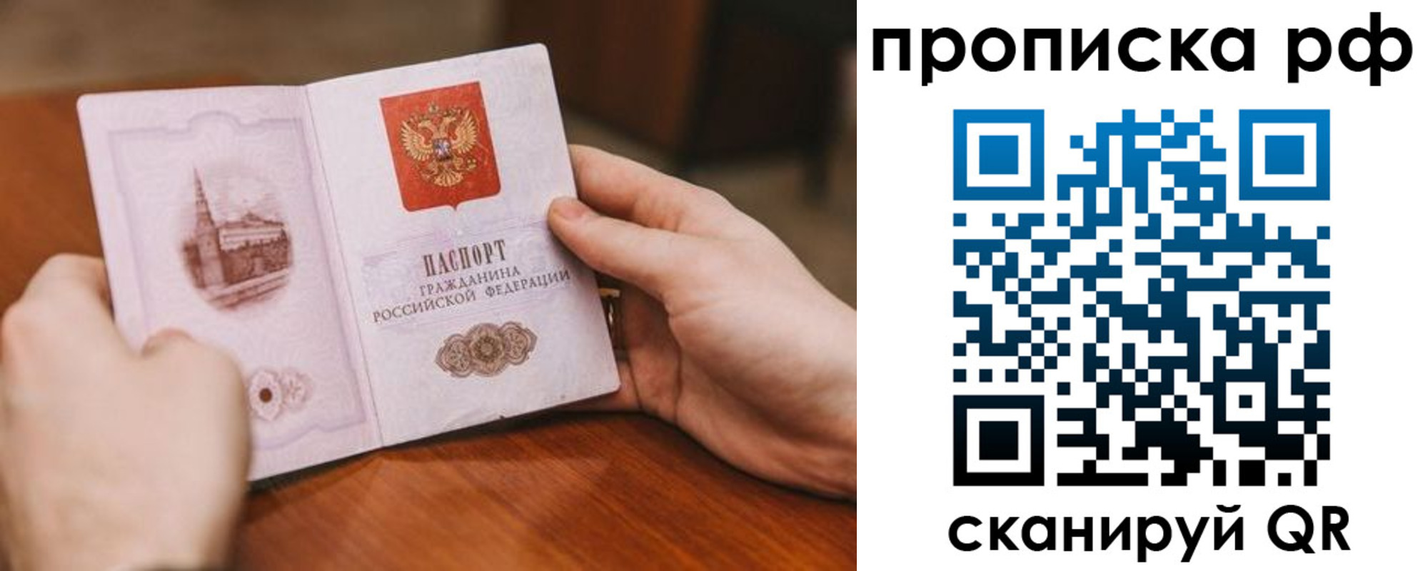 регистрация для дет. сада в Электрогорске